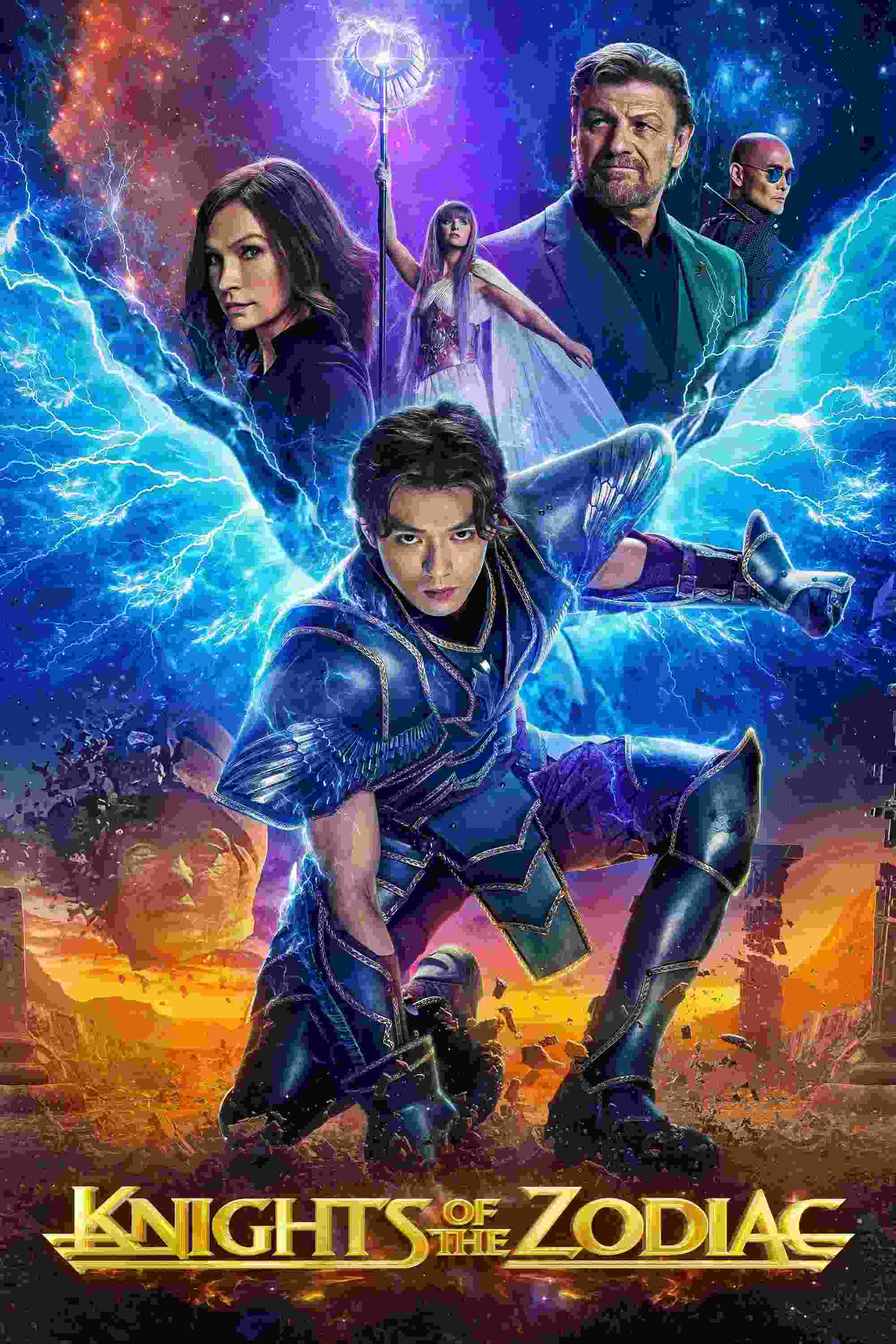 Knights of the Zodiac vj emmy Mackenyu